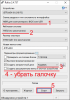 Загрузочная флешка DOS Rufus.png